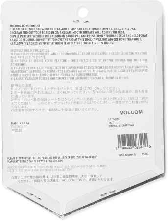 STONE Stomp Pad 2026 multi 