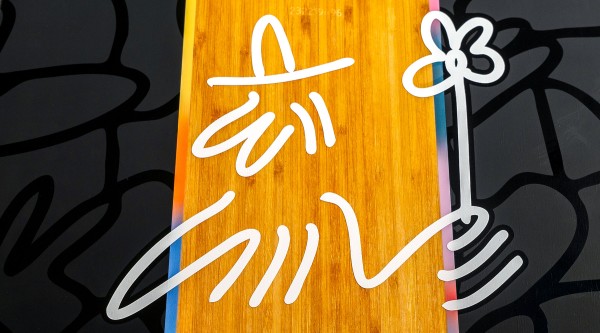 PRIZM Wakeboard 2025 